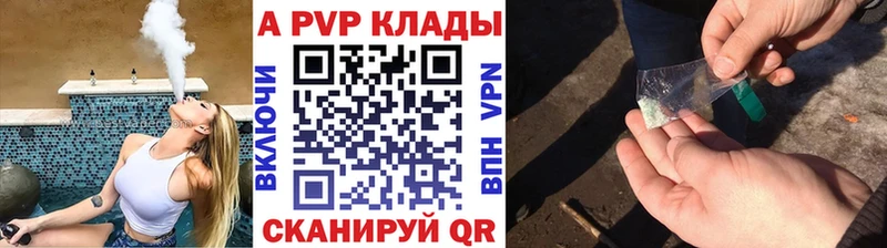 Виды наркотиков купить Белореченск Alpha PVP  ОМГ ОМГ маркетплейс  Бошки Шишки  АМФ 