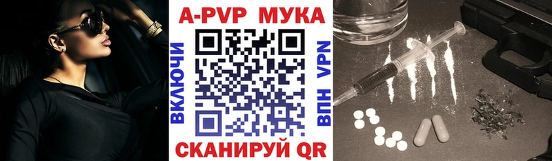 Alfa_PVP СК  Белореченск 