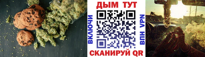 наркотики  Белореченск  мега ONION  Еда ТГК марихуана 