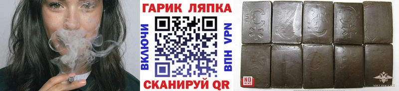 KRAKEN как зайти  Белореченск  Гашиш индика сатива 
