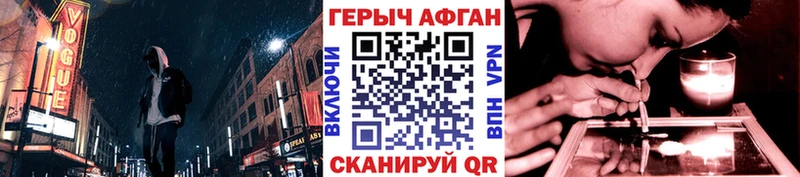 кракен ТОР  Белореченск  Героин герыч  наркотики 