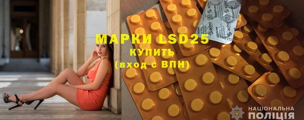 mdpv Армянск