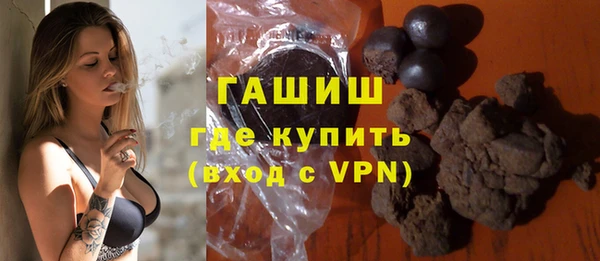 mdpv Армянск