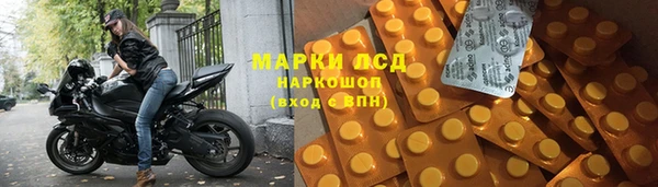 mdpv Армянск
