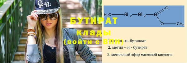 mdpv Армянск