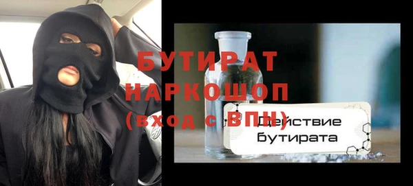 jwh Аркадак