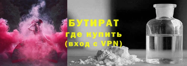гидра Арсеньев