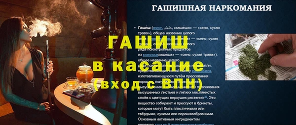jwh Аркадак