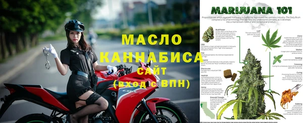 mdpv Армянск