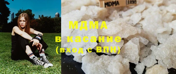 mdpv Армянск