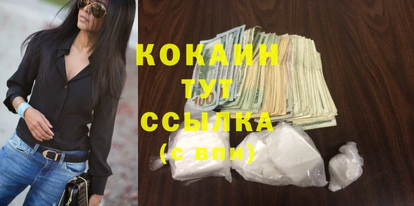 jwh Аркадак