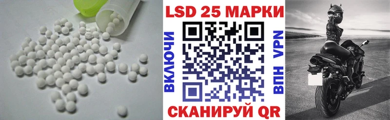 LSD-25 экстази ecstasy  Белореченск 