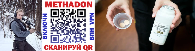 Метадон мёд  гидра вход  Белореченск 
