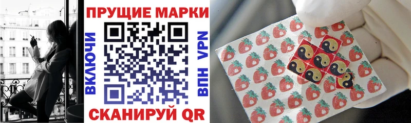 Марки 25I-NBOMe 1,8мг Белореченск