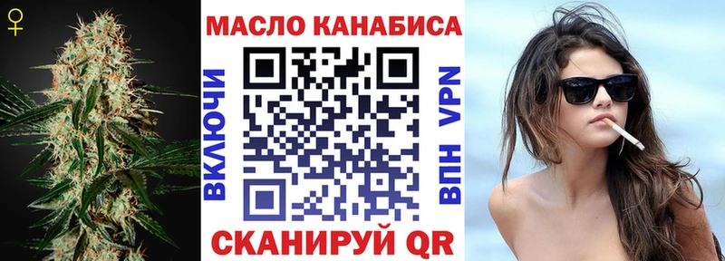 mega как зайти Белореченск Дистиллят ТГК THC oil купить