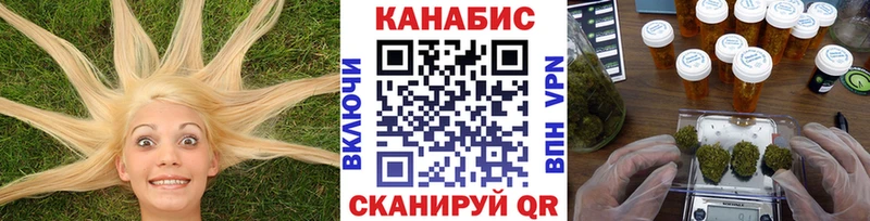 купить Белореченск МАРИХУАНА MAZAR